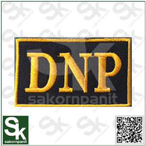 อาร์ม DNP (รีดติดเสื้อ)