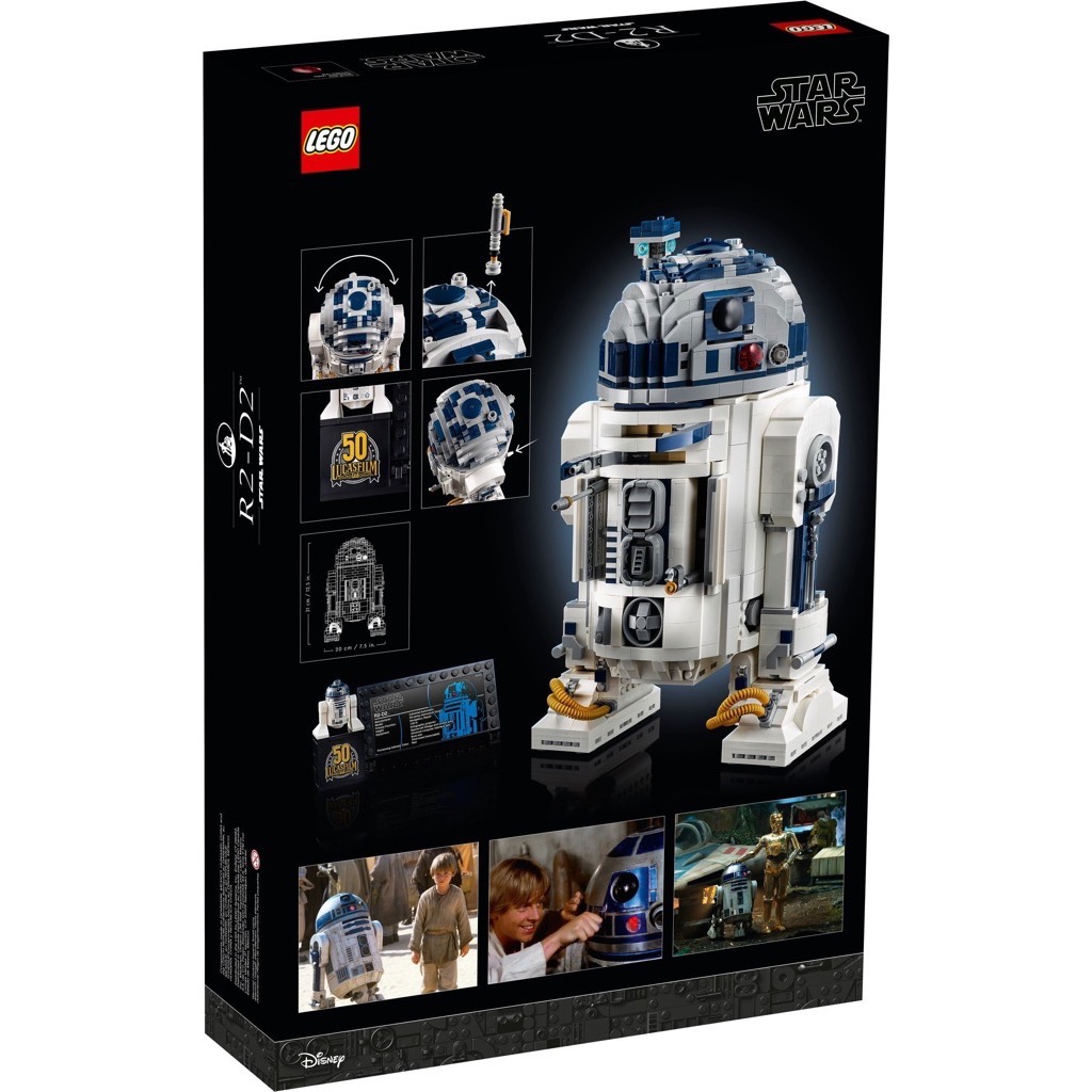 เลโก้ LEGO Star Wars 75308 R2-D2
