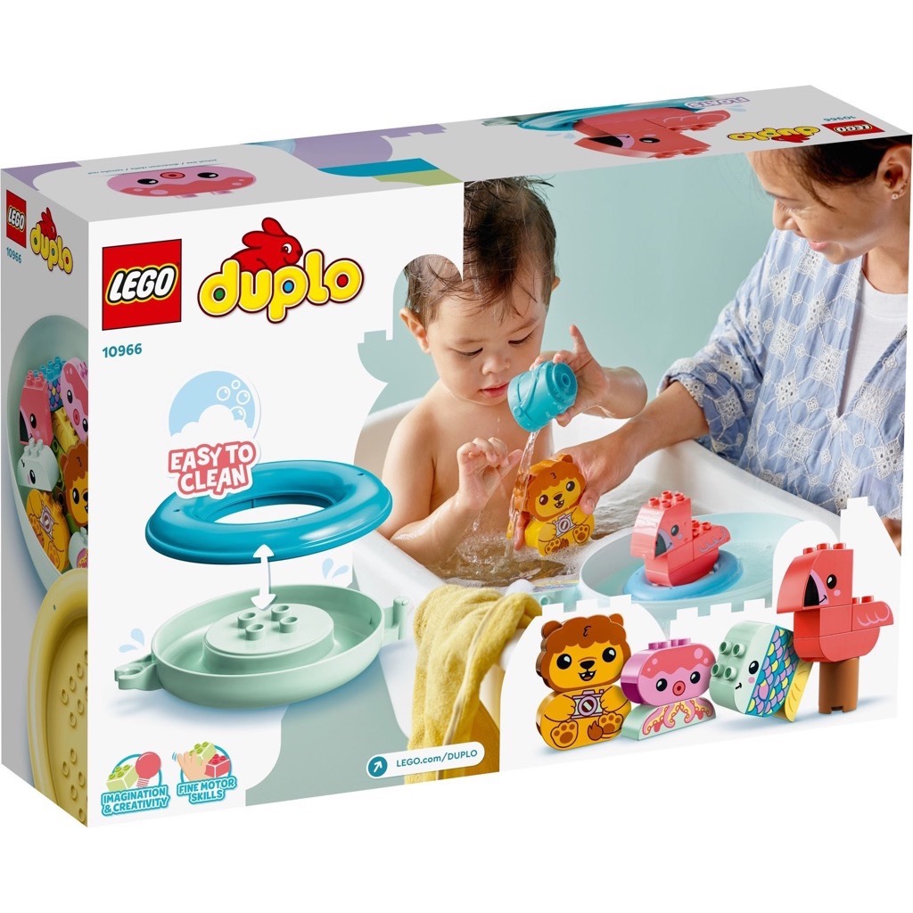 เลโก้ LEGO Duplo 10966 Bath Time Fun: Floating Animal Island