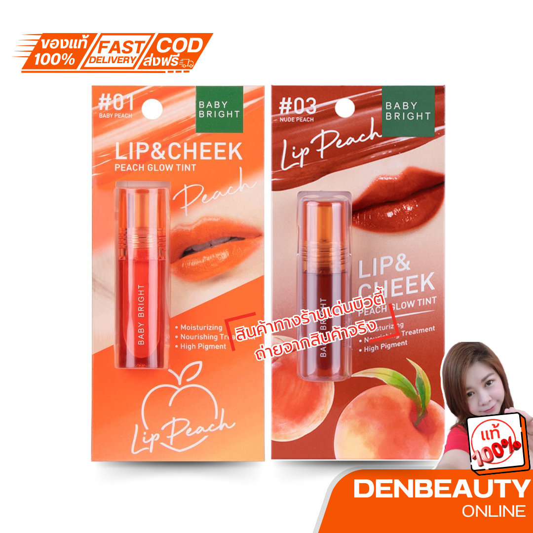 Baby Bright Lip & Cheek Peach Glow Tint 2.4g ลิปทิ้นท์ เบบี้ ไบร์ท ลิป แอนด์ ชีค พีช โกลว์ ทิ้นท์