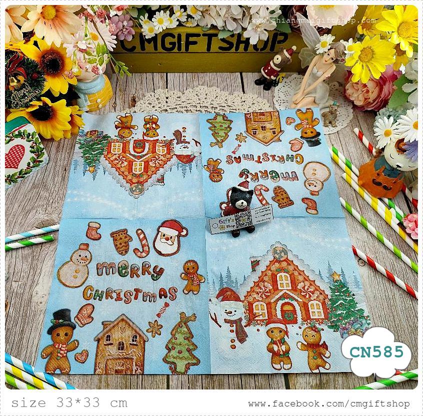 กระดาษแนปกิ้น, ขายลดราคามีตำหนิเล็กน้อย, ลายบ้านคริสต์มาส, ลายบ้านขนมปัง, ลายตุ๊กตาหิมะ, ลายต้นคริสต์มาส, ลายคริสต์มาส, ลายฤดูหนาว, ลายเทศกาล, ลายคุกกี้ขิง, ลายซานตาคลอส, ลายซานต้า, xmas,พื้นหลังสีฟ้าอ่อน