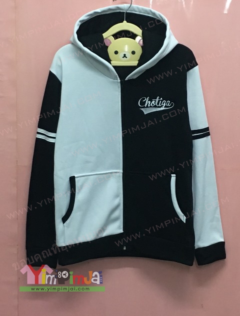 เสื้อฮู้ดปัก chotiya