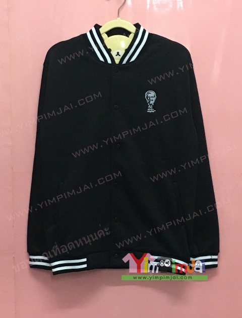 เสื้อกันหนาว เบสบอล สีดำ แขนยาว กระดุม มีกระเป๋า สกรีนตามสั่ง ภาพผู้พัน KFC