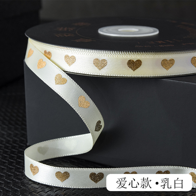 ริบบิ้นผ้าพิมพ์ลายหัวใจ กว้าง 1 ซม. #HT9