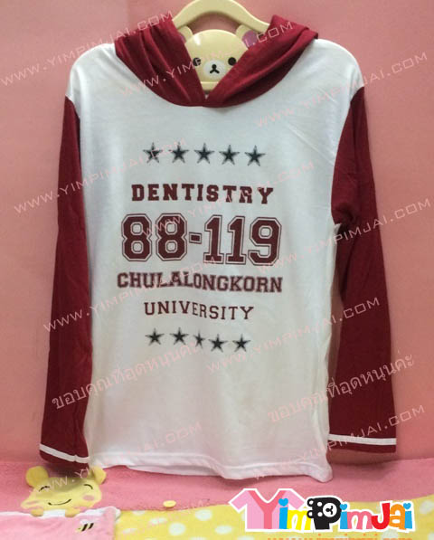 เสื้อฮู้ด เสื้อรุ่น สีขาว แขนแดง หมวกแดง สกรีนตามสั่ง DENTISTRY CU