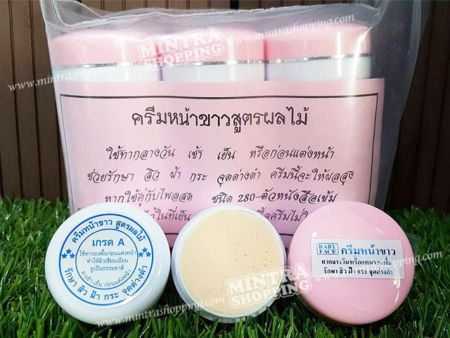 ครีมเบบี้เฟส หน้าขาวสูตรผลไม้ Baby face ฝาชมพู ของแท้ 100% ราคาส่งถูก