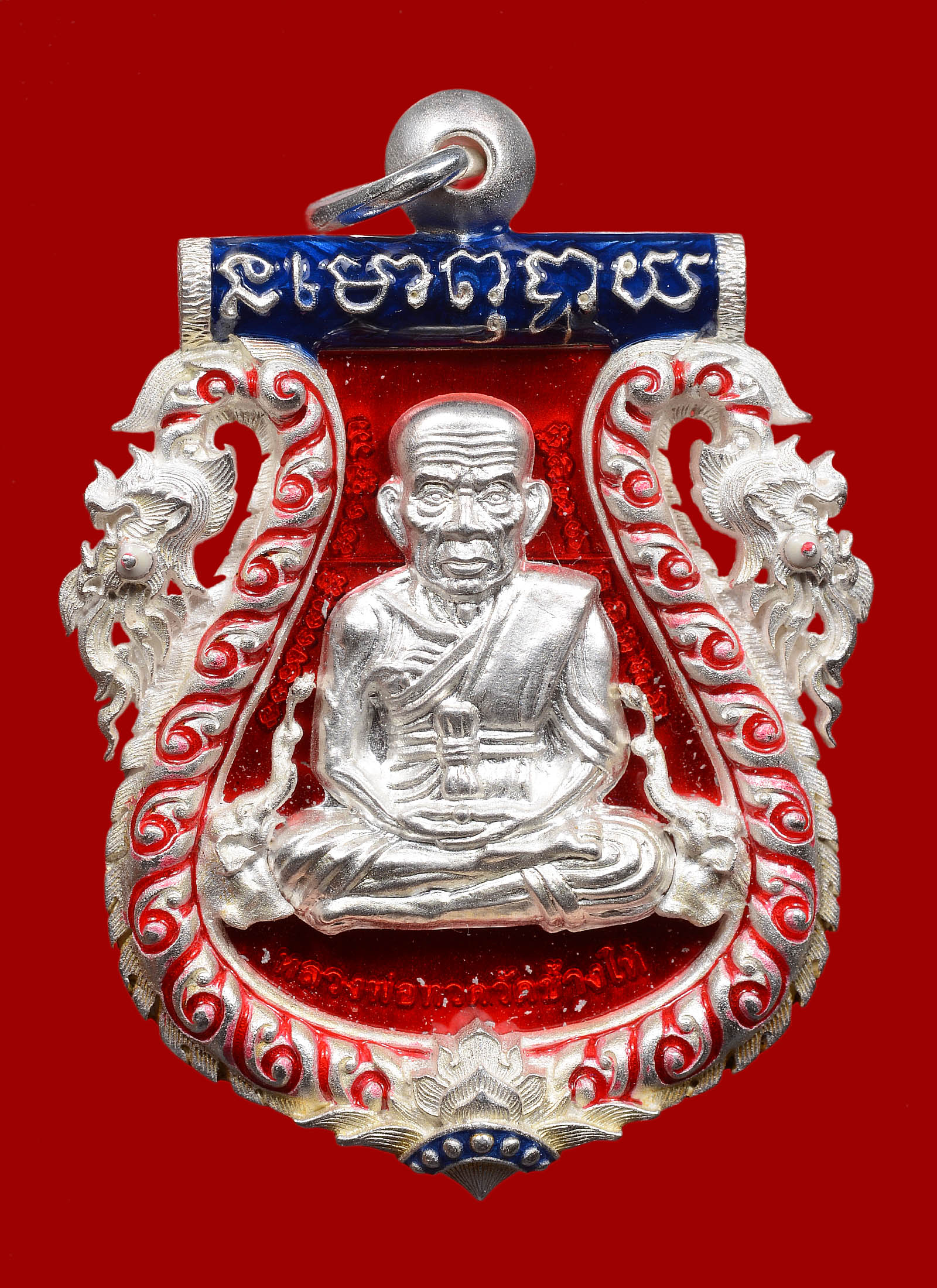 เสมาฉลุยกองค์หลวงปู่ทวด พิมพ์หน้าเลื่อนหลังพ่อท่านเขียว ฝังตะกรุดยันต์ทองคำ เนื้อเงินลงยาแดง รุ่น กิตติคุโณมหามงคล ปี 2555 วัดห้วยเงาะ พิธีปลุกเสก 2 วาระ สวยๆ พร้อมกล่องเดิม