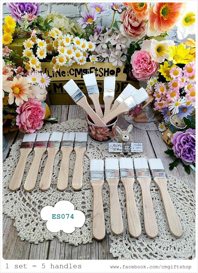Saleลดราคาตำหนิเล็กน้อย, ขายส่งแปรงขนขาวด้ามไม้ขนาดหน้ากว้าง 2.5 ซม., ขายยกชุด 1 ชุด มี 5 ด้าม, แปรงทาสี, แปรงทากาว, แปรงทาน้ำยาเคลือบฯ, ประหยัดมาก, เหมาะสำหรับจัดกิจกรรมเวิร์คช็อป, อุปกรณ์เดคูพาจเบื้องต้น , 1 ชุดมี 5 ด้าม