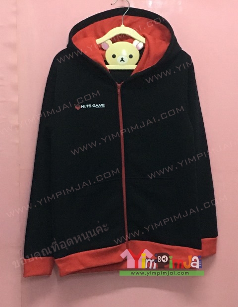 เสื้อฮู้ต เสื้อกันหนาว เสื้อรุ่น สีดำ แขนยาว หมวกดำในแดง ซิปแดง มีกระเป๋า สกรีนตามสั่ง NUTS GAME