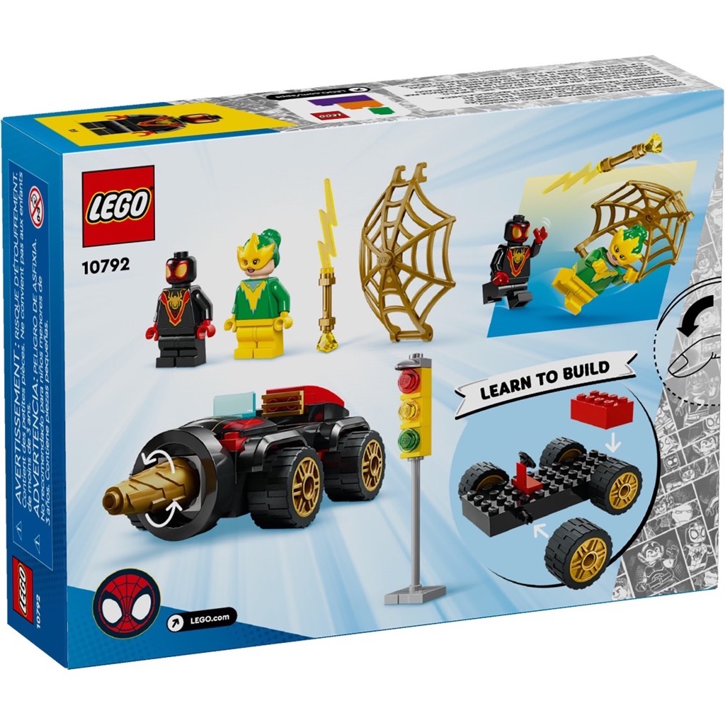เลโก้ LEGO Super Heroes 10792 Drill Spinner Vehicle