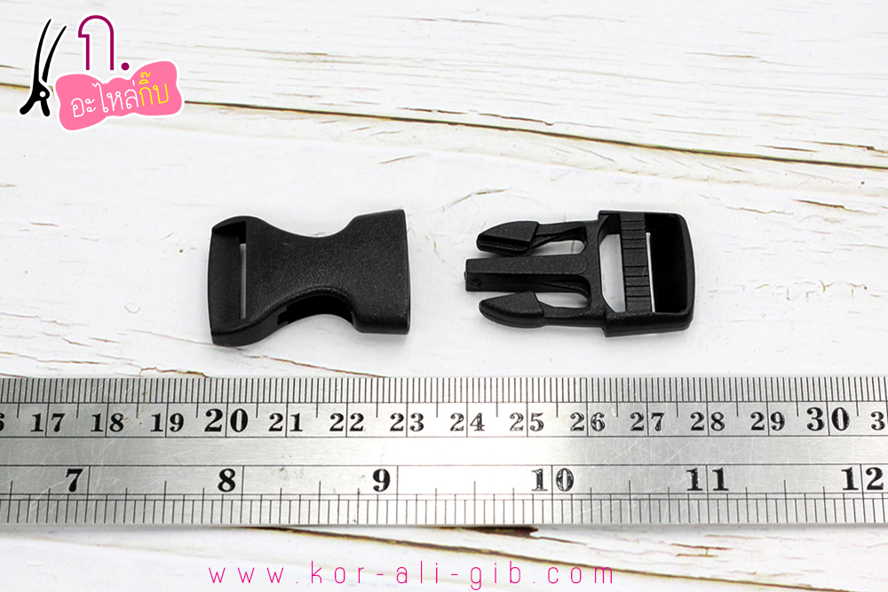 ตัวล็อกกระเป๋า พลาสติก ก้ามปูเหลี่ยม 1 นิ้ว