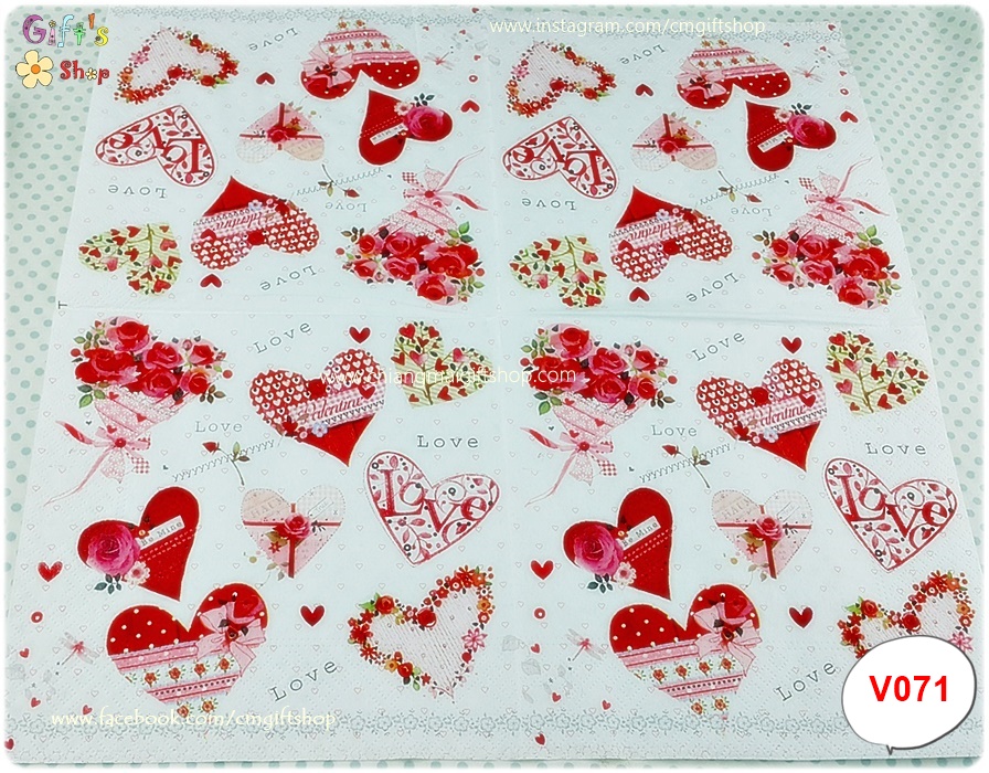 กระดาษแนปกิ้น ลายช่อดอกไม้ ดอกกุหลาบ รูปหัวใจ Love Be mine