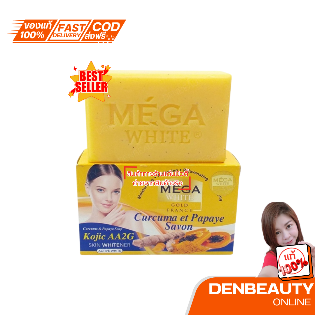 MEGA WHITE GOLD FRANCE Curcuma et papaye Savon 200 ml.