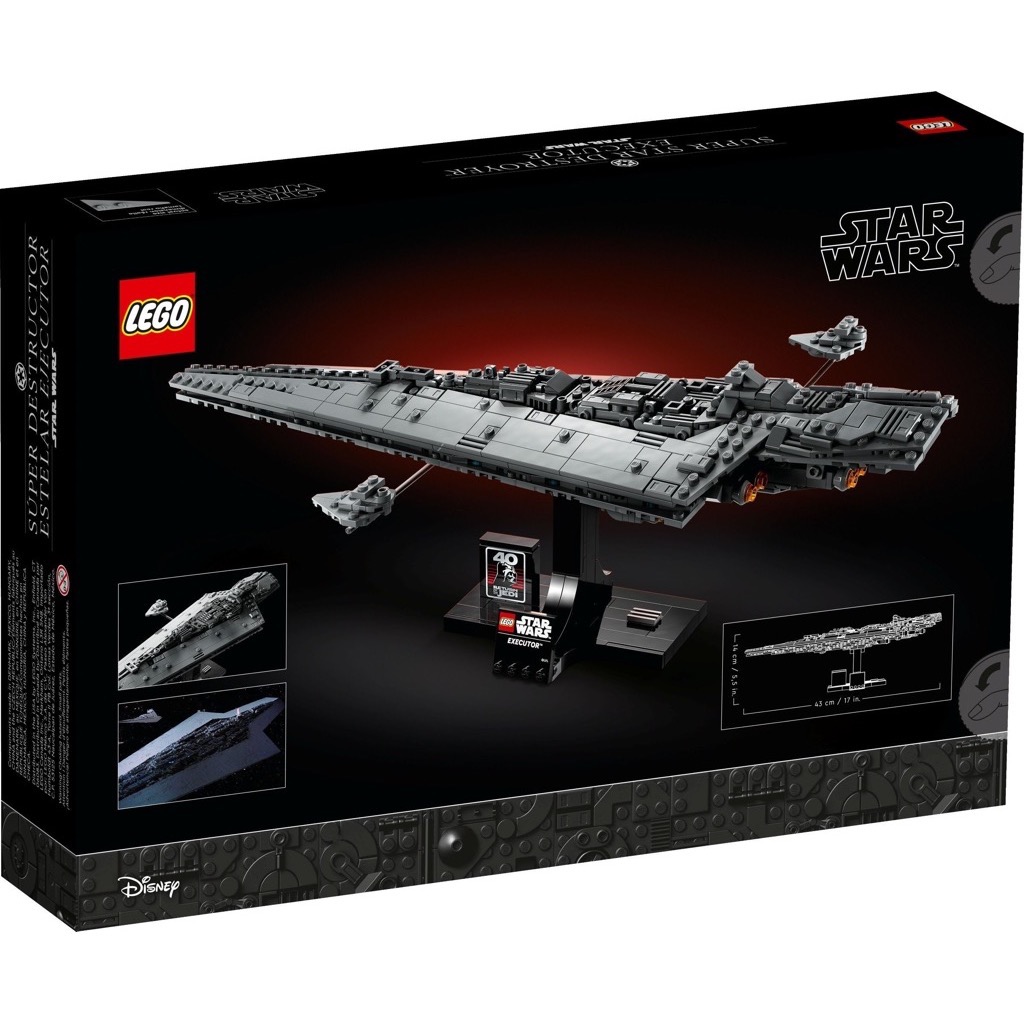 เลโก้ LEGO Star Wars 75356 Executor Super Star Destroyer