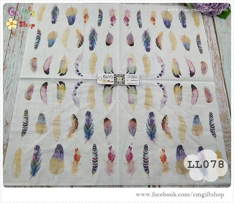 กระดาษแนปกิ้น ,ลาย Feathers Fantasy, ลายขนนก, ลายขนนกสีหวาน, ลายขนนกสวย ๆ , ลายขนนกแฟนตาซี, พื้นหลังสีขาว