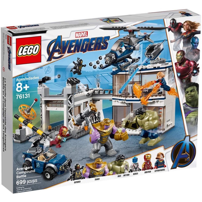 LEGO Super Heroes 76131 Avengers Compound Battle
