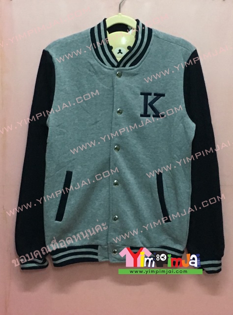 เสื้อกันหนาว เบสบอล สีเทา แขนยาวดำ กระดุมเทา มีกระเป๋า สรีนตามสั่ง K P N Promotion and Capacity