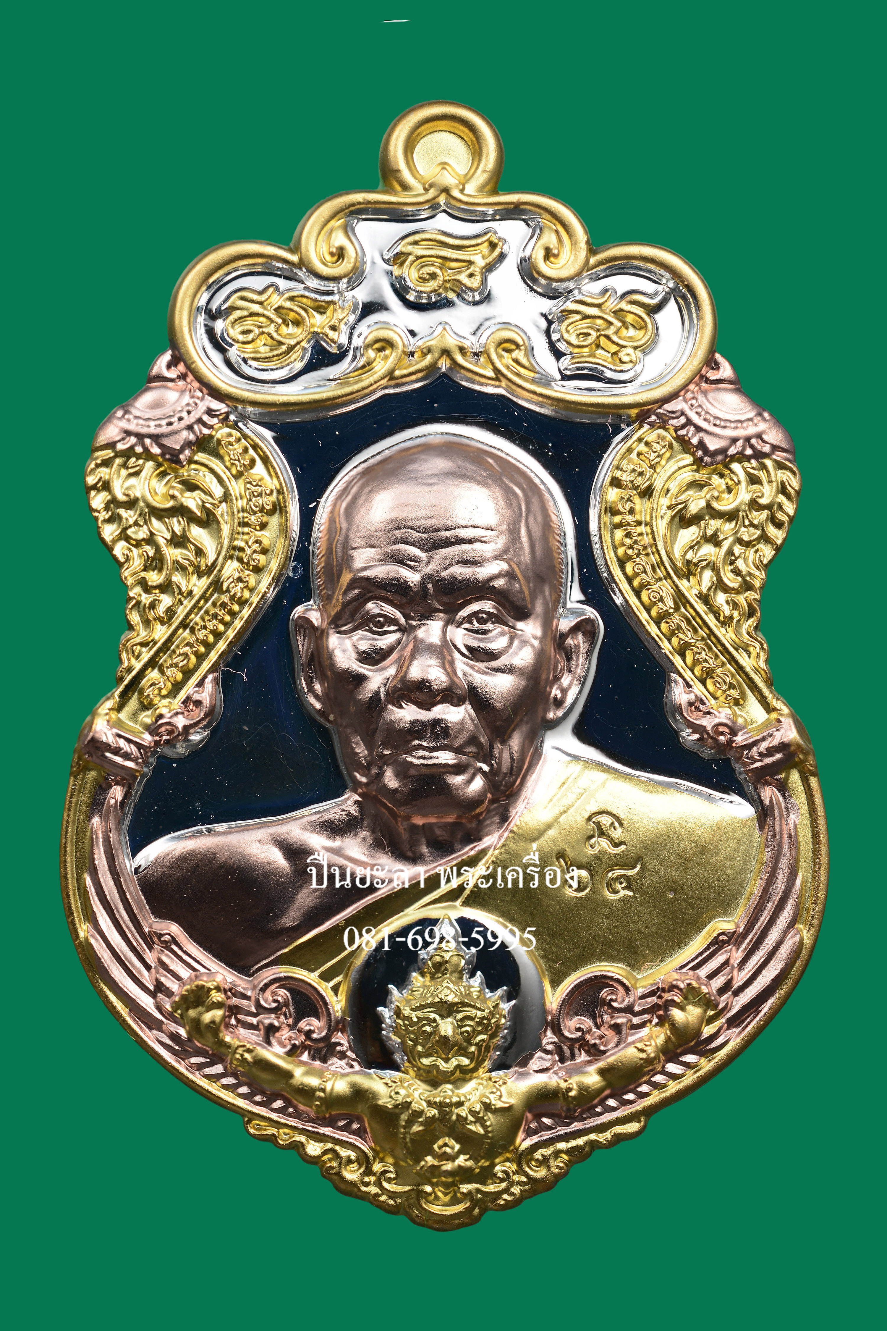 เหรียญพ่อท่านเขียว วัดห้วยเงาะ หลังพญาครุฑ เนื้อสามกษัตริย์ เงิน ทอง นาค รุ่นเพชรทักษิณ ปี 2564 สวยงามมาก พร้อมกล่องเดิม