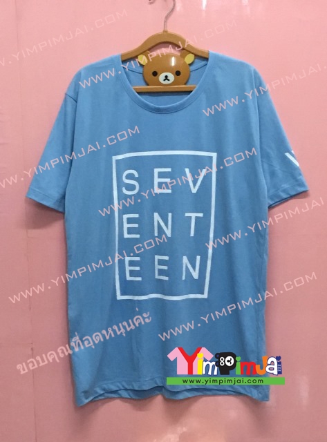 เสื้อยืด สีฟ้า แขนสั้น สกรีนตามสั่ง SEV ENT EEN