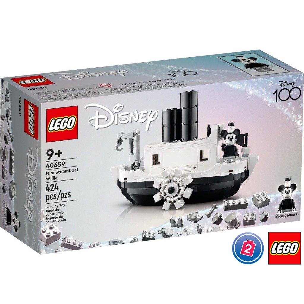 เลโก้ LEGO Exclusives 40659 Mini Steamboat Willie