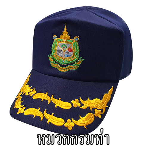 หมวกแก๊ป สีกรมท่า 2 ช่อ.*