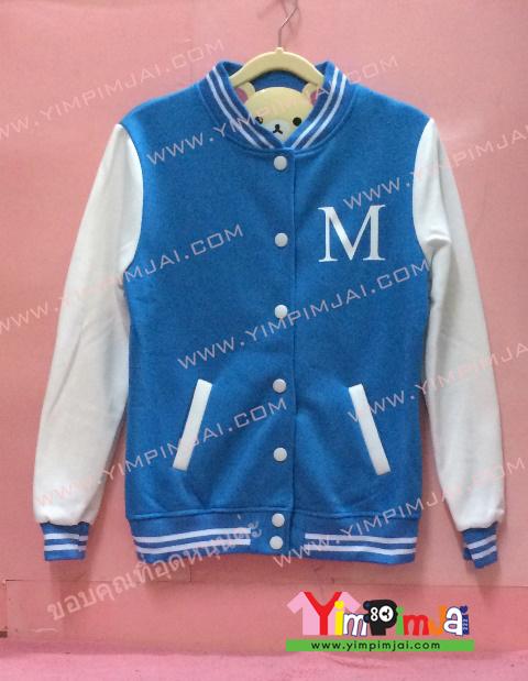 เสื้อกันหนาว เบสบอล สีฟ้า แขนขาว ลายตามสั่ง M