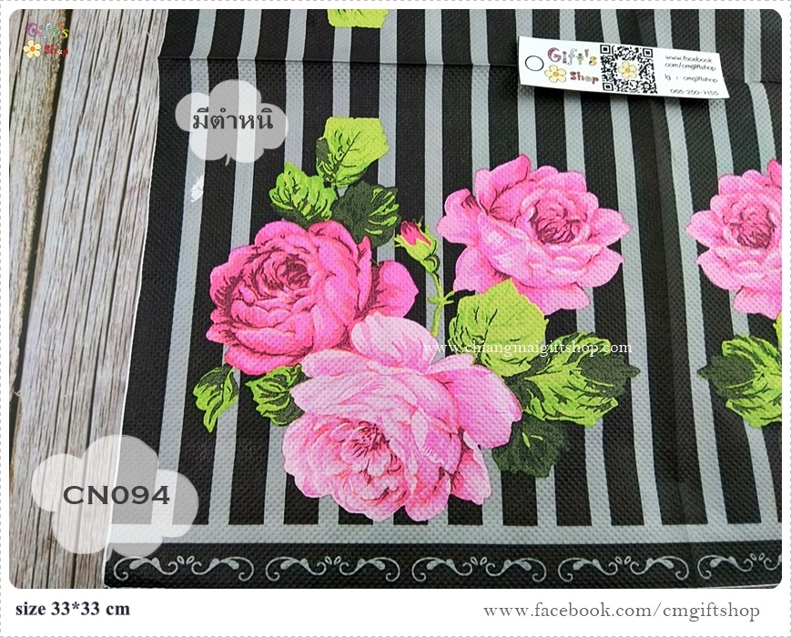 กระดาษแนปกิ้น (ขายลดราคามีตำหนิ), ลายดอกกุหลาบสีชมพู, ลายดอกกุหลาบดอกใหญ่, ลายดอกไม้สีชมพู, ลายช่อดอกไม้, พื้นหลังสีดำสลับเทา, พื้นหลังสีเข้ม, ลายช่อดอกไม้,