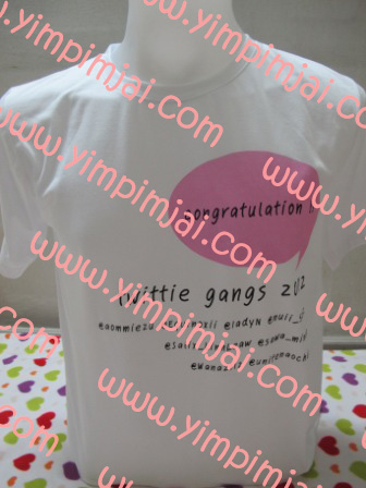 เสื้อยืด congratulation