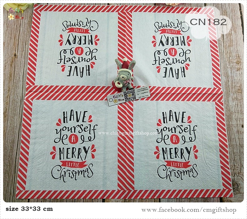 กระดาษแนปกิ้น, ลายตัวอักษรวันคริส์มาส, ลายอักษรภาษาอังกฤษ, ลายHave yourself a merry little christmas, ขอบสีแดง, พื้นหลังสีขาว, ลายคริสต์มาส