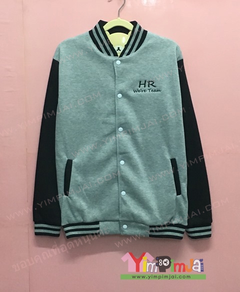 เสื้อแจ็คเก็ตเบสบอลเทาแขนดำ ปัก HR Team