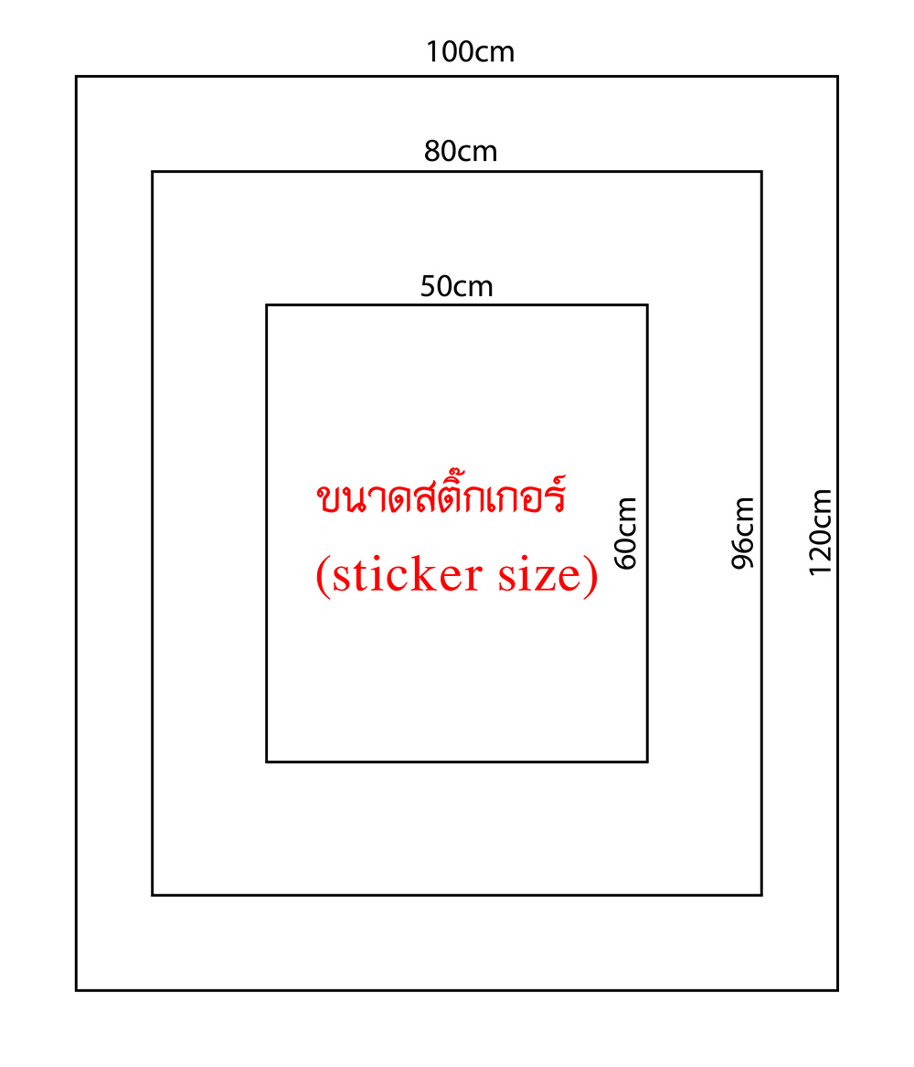 สติ๊กเกอร์ภาพต้นโพธิ์ลายไทย ST-BDT2025-004