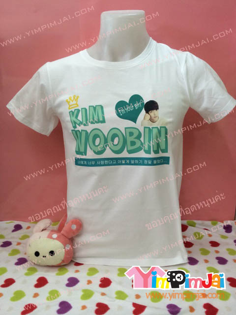 เสื้อยืด สีขาว แขนสั้น สกรีนตามสั่ง KIM Woobin (สีฟ้า เขียว แสด)