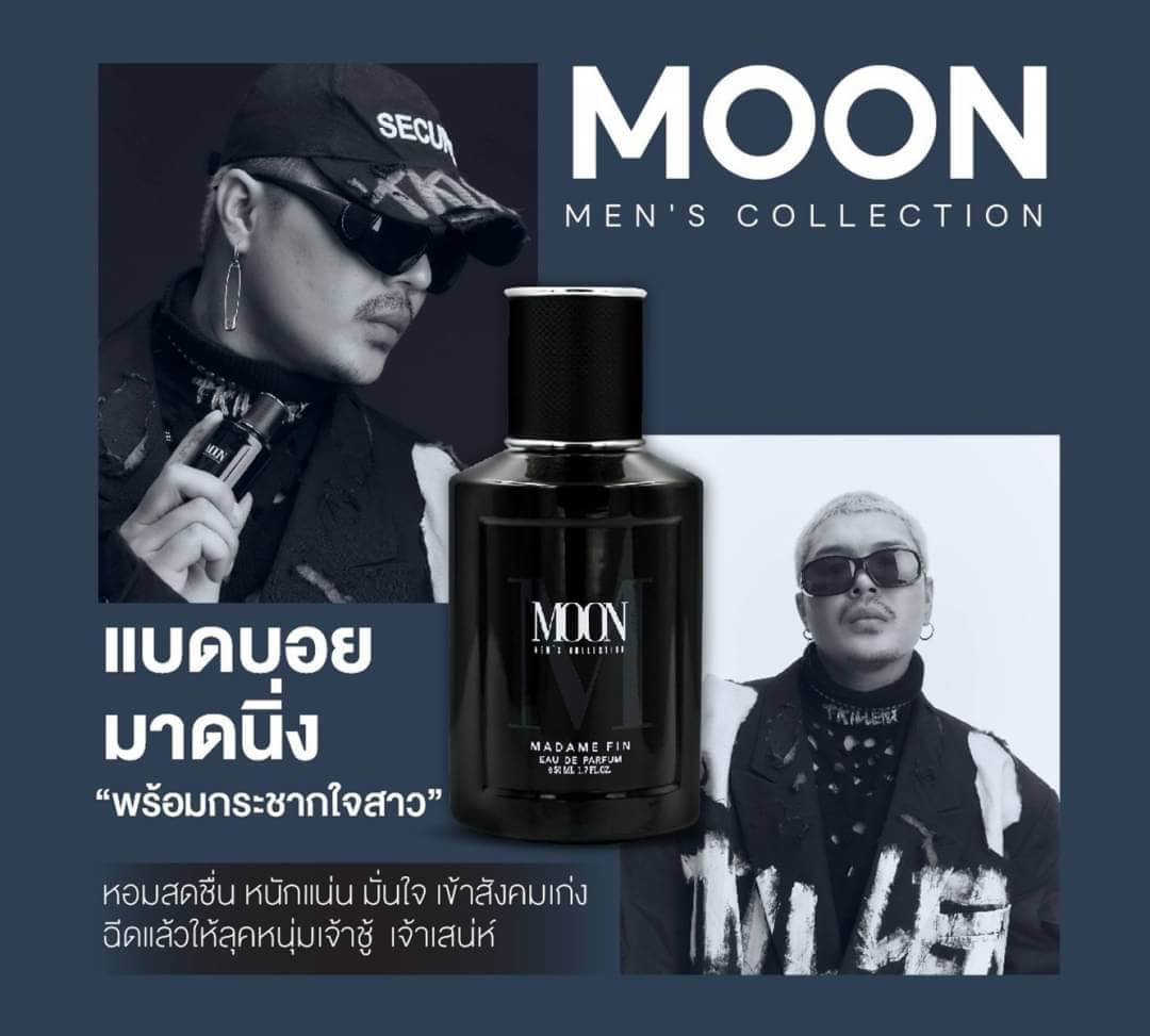Madame fin Moon น้ำหอมมาดามฟินสำหรับผู้ชาย - หอมเท่ห์ มีเสน่ห์ น่าหลงใหล