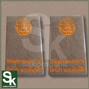 อินทรธนู(ชุกกากี) /พนักงานจ้าง(TOR)