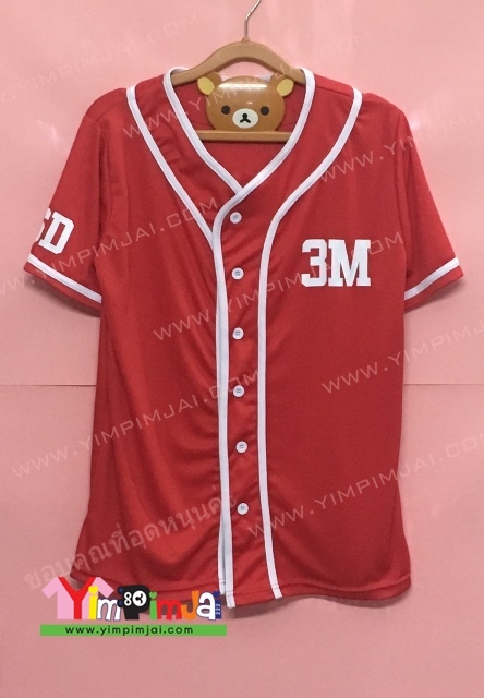 เสื้อทีมเบสบอลกีฬา