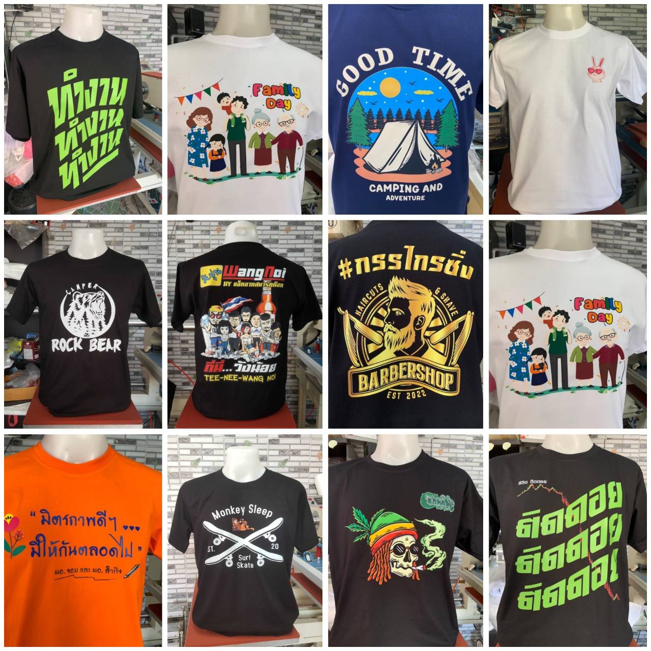 สกรีนเสื้อ Cotton 100%