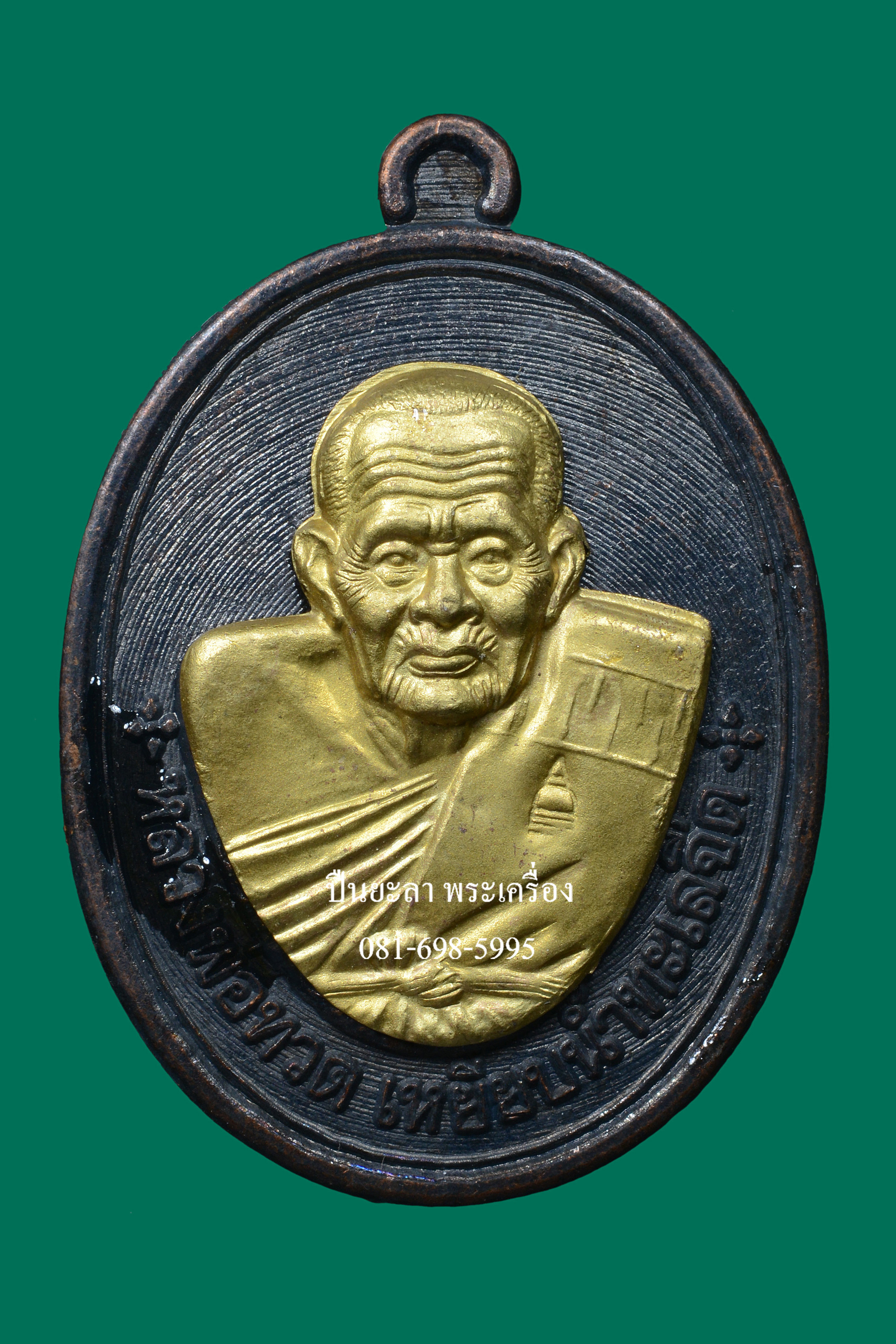 เหรียญมหาจตุรทิศ หลวงพ่อทวด พิมพ์วงเดือน เนื้อทองแดงรมดำ หน้ากากทองระฆัง ชุดกรรมการ ตอกโค๊ตเจดีย์ ที่สังฆาฏิ รุ่นไตรมาสเจริญพร 53 สวยงาม หายาก กล่องเดิมๆ ครับ