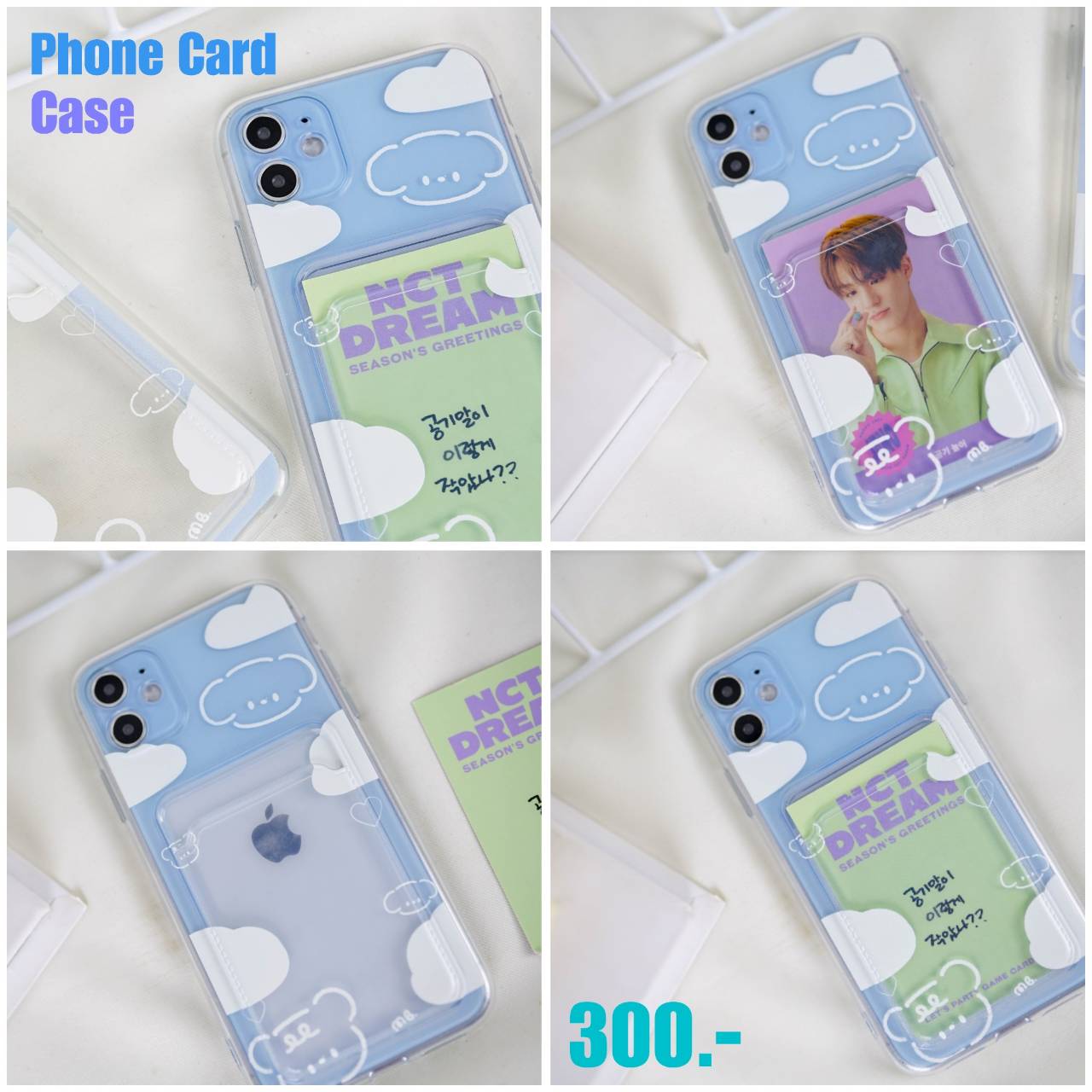 สกรีนเคสนามบัตร