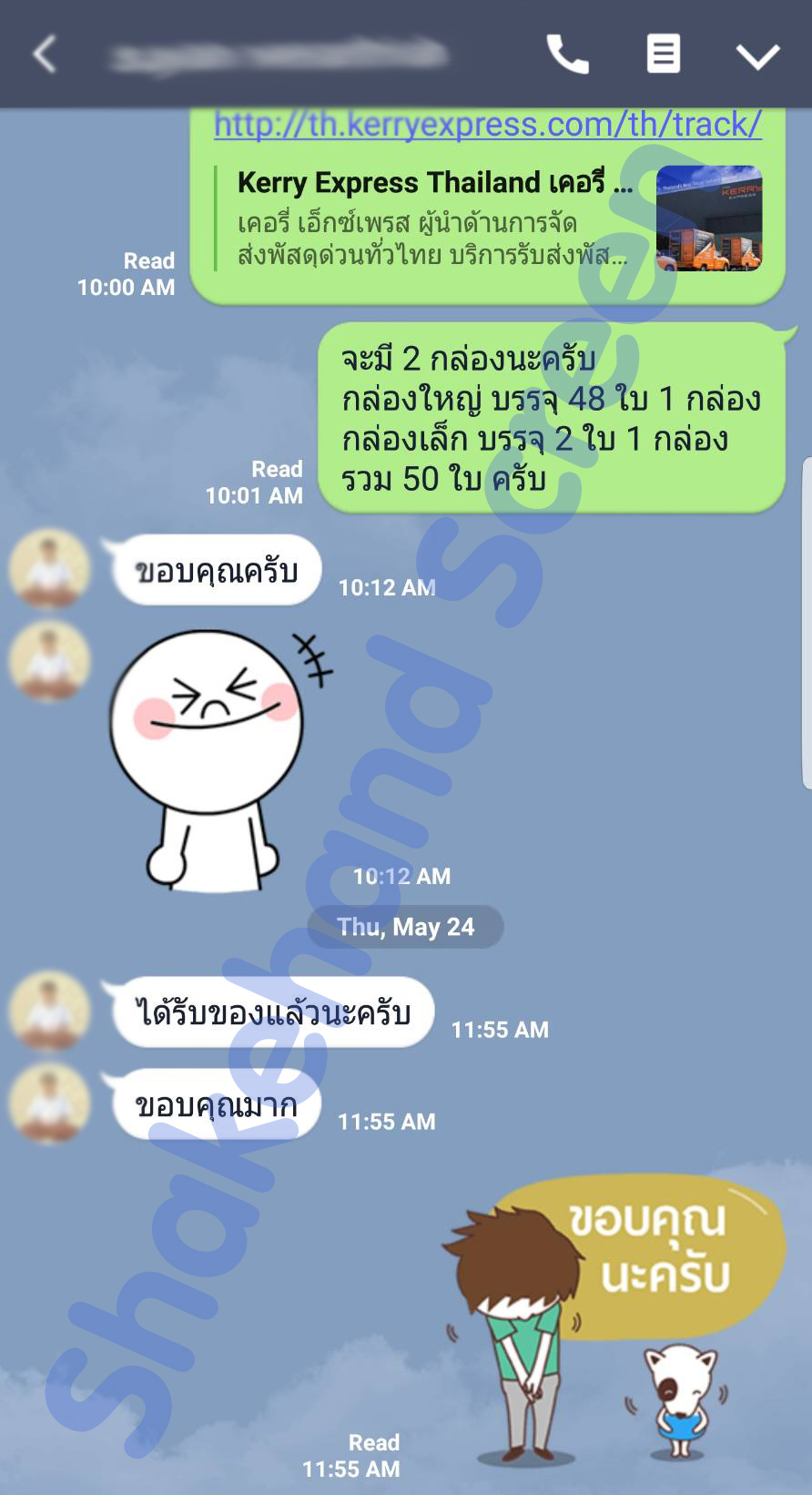 รีวิวจากลูกค้า