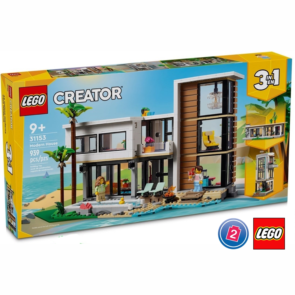 เลโก้ LEGO Creator 31153 Modern House