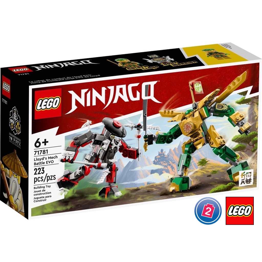 เลโก้ LEGO Ninjago 71781 Lloyd's Mech Battle EVO