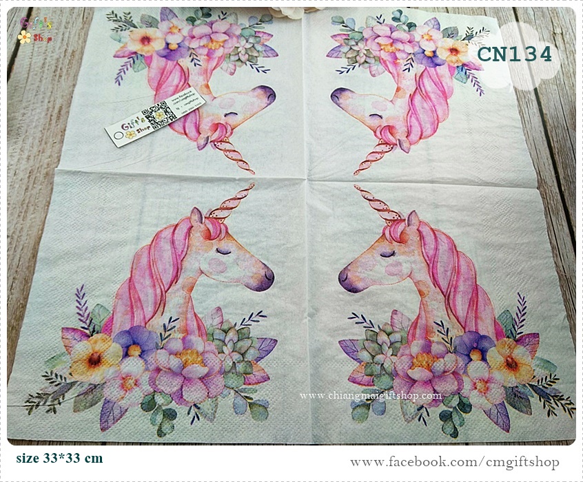 กระดาษแนปกิ้น, ลายยูนิคอร์น, ลายunicorn, ลายม้ายูนิคอร์น, ลายสัตว์ในเทพนิยาย, ลายยูนิคอร์นกับดอกไม้, ลายดอกไม้, พื้นหลังสีขาว, ลายการ์ตูน, ลายช่อดอกไม้,