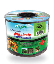 D-TAPE 60 เทปน้ำหยด ระยะหยด 60 ซม.