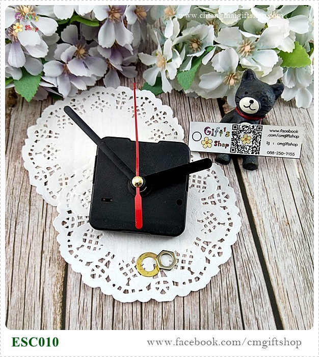 ชุดเครื่องนาฬิกา QUARTZ สำหรับงาน DIY พร้อมเข็มนาฬิกา แบบที่ 7 (เข็มเรียบขนาดกลาง เสียงเงียบ) ESC010