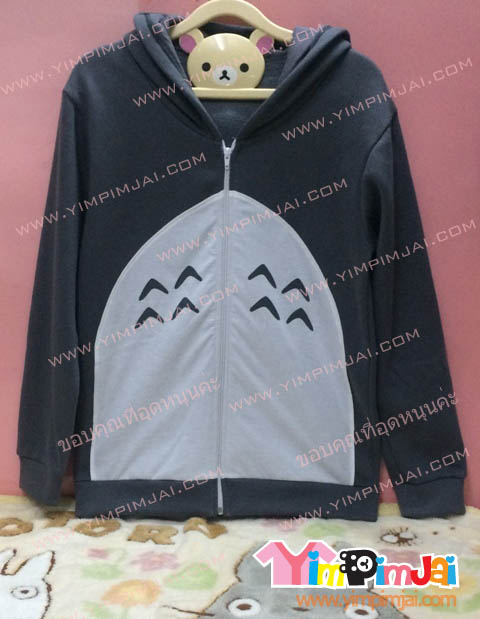 เสื้อกันหนาว สีเทา ท้องขาว แขนยาว หมวกเทา ซิปขาว สกรีนตามสั่ง โตโตโร่ นกฮูก
