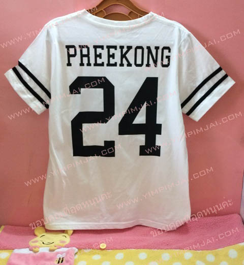 เสื้อยืด สีขาว แขนสั้น สกรีนตามสั่ง PREEKONG 24