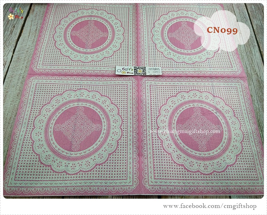 กระดาษแนปกิ้น, ลายลูกไม้สีขาวพื้นหลังสีชมพู, ลายลูกไม้สีครีม, ลายลูกไม้วงกลมในกรอบสี่เหลี่ยม, ลายหรูหรา, ลายหวานๆ