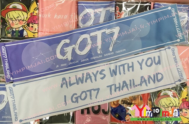 ผ้าเชียร์ ปัก/สกรีนตามสั่ง GOT7 Always with You I GOT7 THAILAND