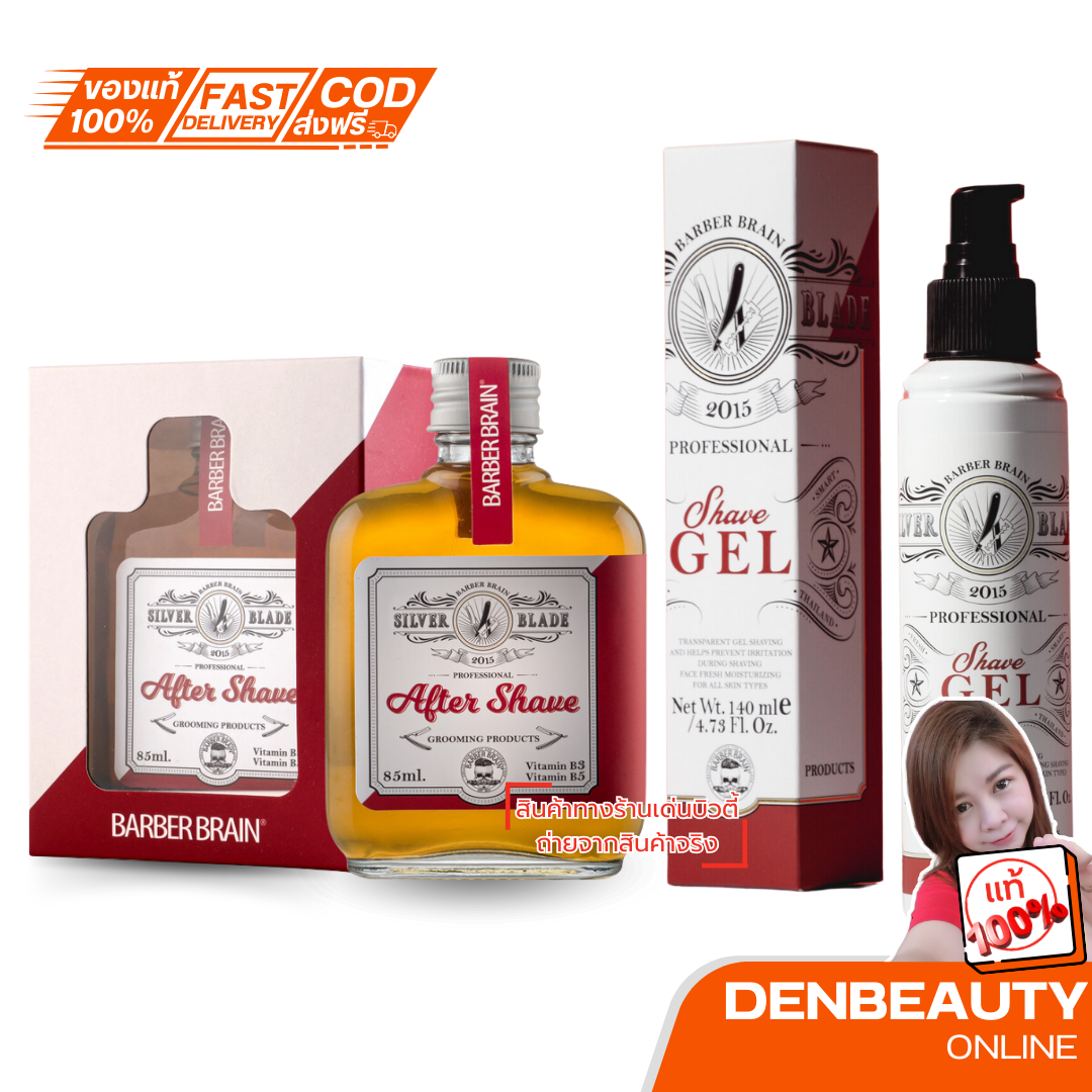 BARBER BRAIN After Shave 85 ml / Barber Brain Shave Gel Grooming 140 มล. บำรุงหลังโกนหนวด เเละเจลโกนหนวด มีให้เลือก