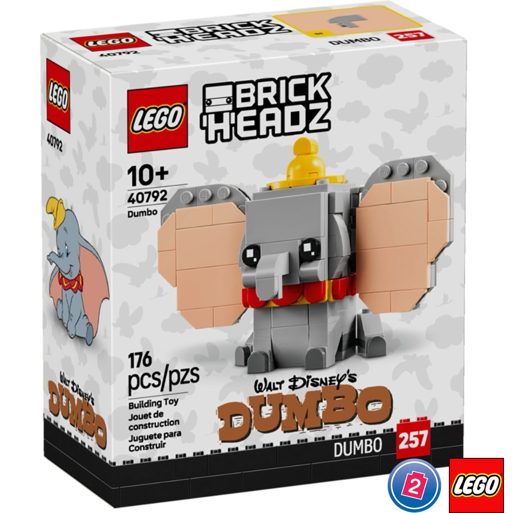 เลโก้ LEGO BrickHeadz 40792 Dumbo